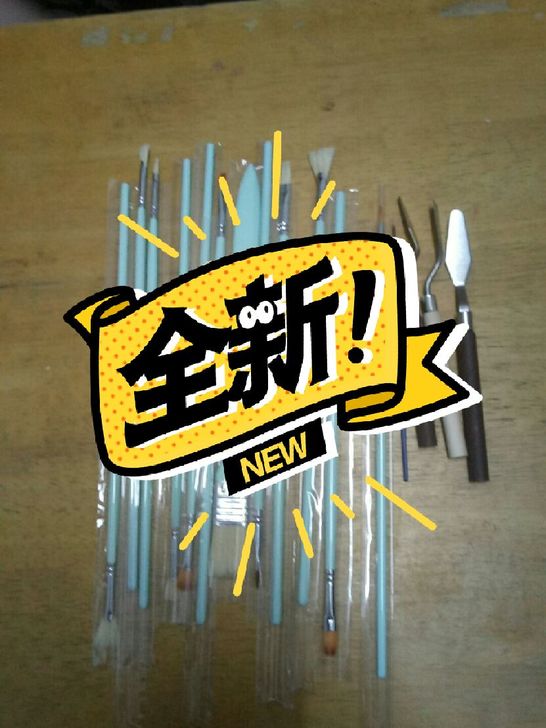 美术用品转手原因:用不到了，全新的没有用过