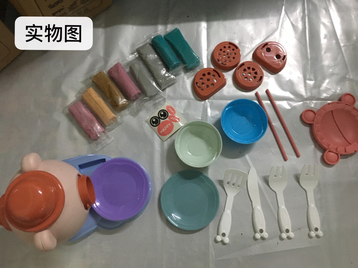 小猪彩泥里，所见即所得