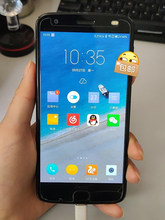 Motorola/摩托罗拉 Z2 froc...
