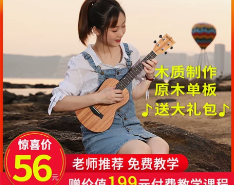 维邦尤克里里初学者21寸23寸26寸成人乌...