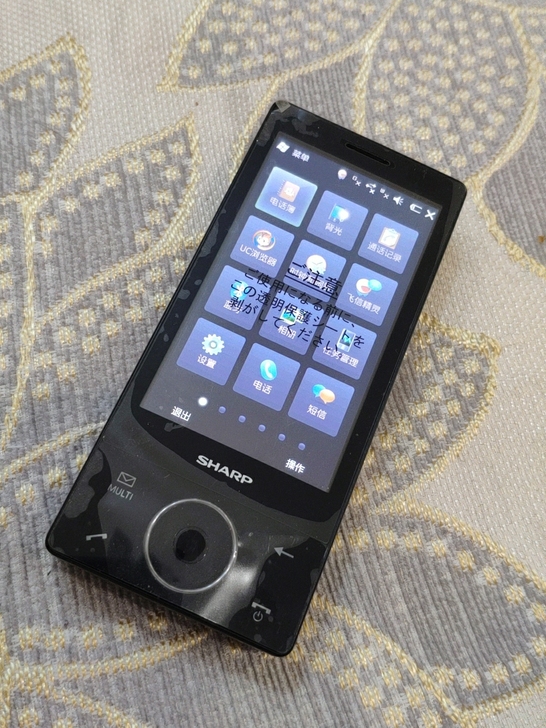 夏普sh81iuc