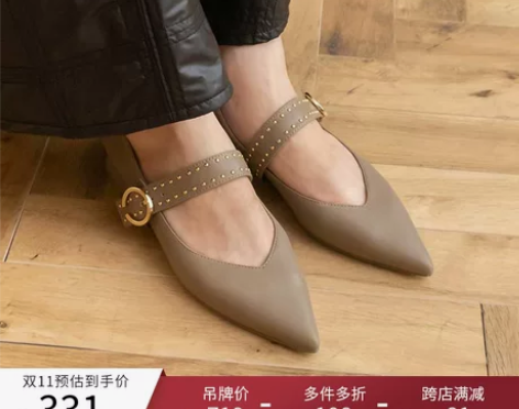 粗跟单鞋RANDA 22秋冬新款尖头平跟时...