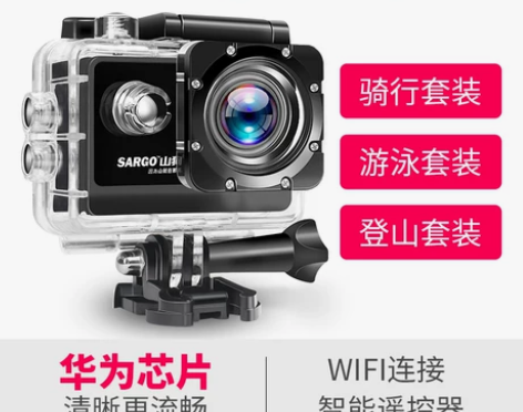 山狗 数码摄像机 感兴趣的话点“我想要”和...