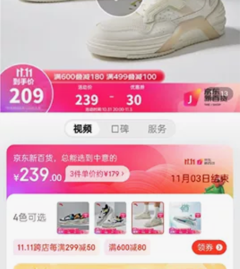 全新安踏A道，最好自提 感兴趣的话点“我想...