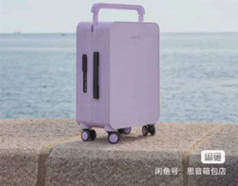 途加旅行箱 拉杆箱／旅行箱／登机箱／高颜值...