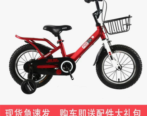 【过年不打烊】凤凰儿童自行车男孩3岁宝宝脚...