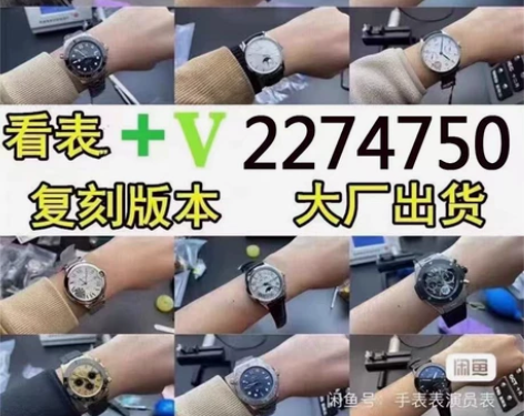 万国手表 万国葡七手表万国葡萄牙葡计万国柏...