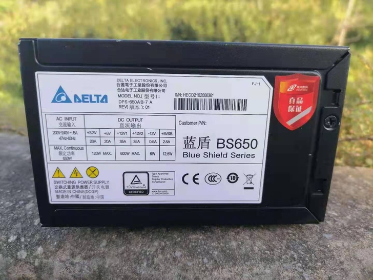 包邮台达一线品牌，额定650W台式电脑电源...