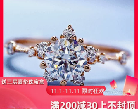 不掉色 18K金玫瑰金 莫桑石戒指 精致复...