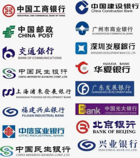 各大银行笔试面试资料！！！ 内容包括： 1...