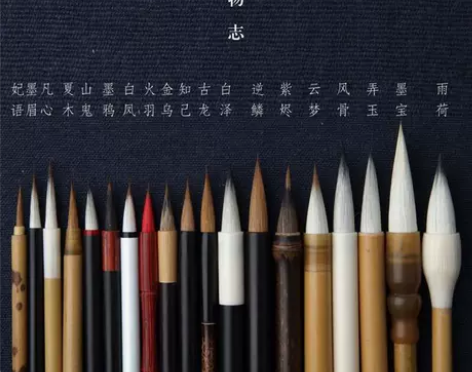 绘物志 山鬼凡心雪女水彩笔狼毫兼毫水彩国画