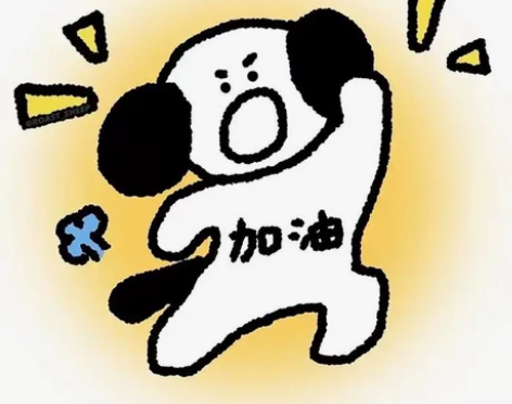 出 天外天津外国语大学日语学硕语言学真题 ...