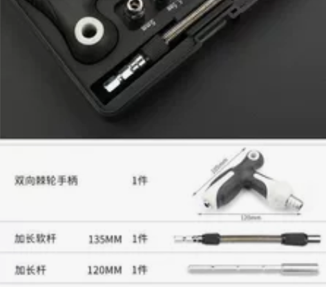 艾瑞泽六角梅花十字多功能螺丝刀套装小家用电...
