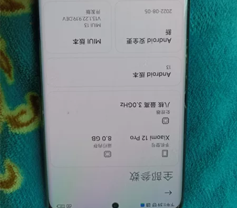 小米12pro，8+256，黑色。 全原无...