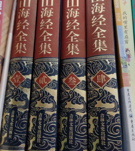 正版全新书，小学生读物，山海经4册，水浒传...