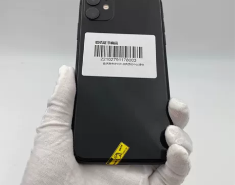95新 苹果 iPhone 11   12...
