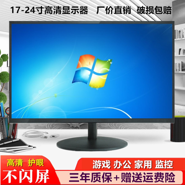 厦马 显示器两台