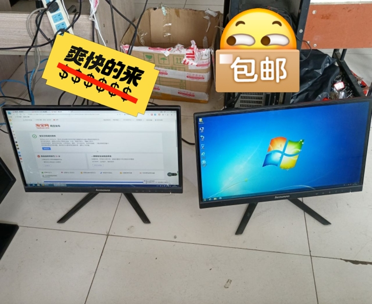 19寸显示器 22寸显示器 24寸显示器 ...