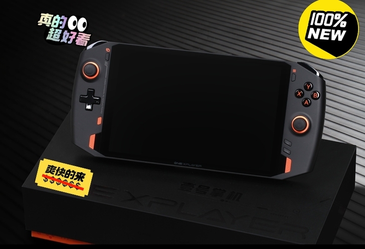 壹号本壹号游戏掌机OnexPlayer A...