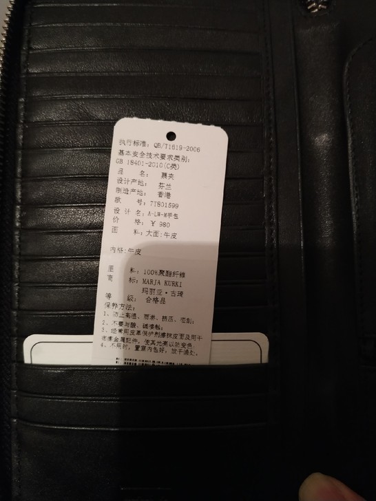 古琦牛皮手包钱包甩货只是五金挂勾有点生绣,...