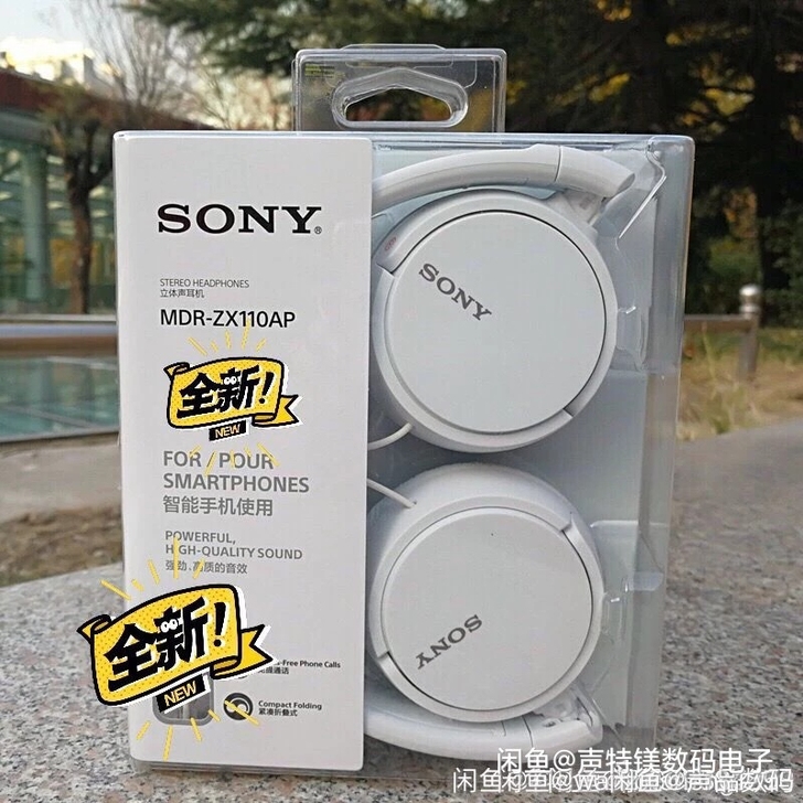 全新未拆封索尼Sony MDR-ZX110...