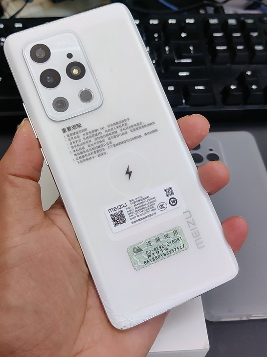 魅族 18 Pro 12+256GB 飞雪...