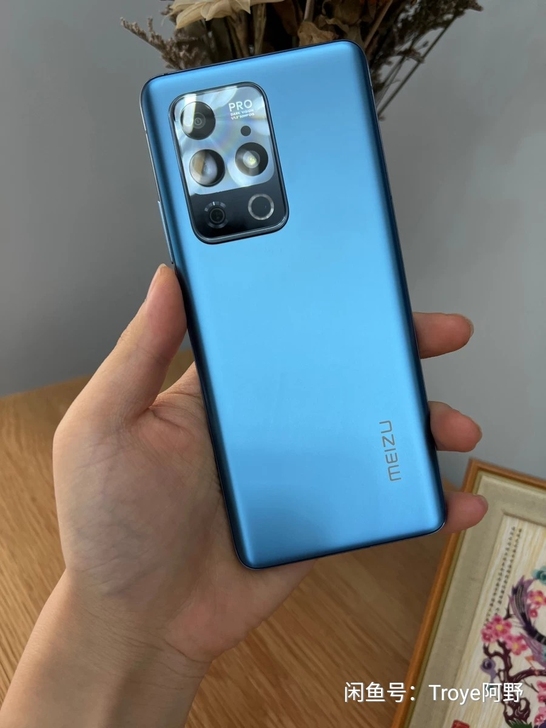 收台魅族18pro