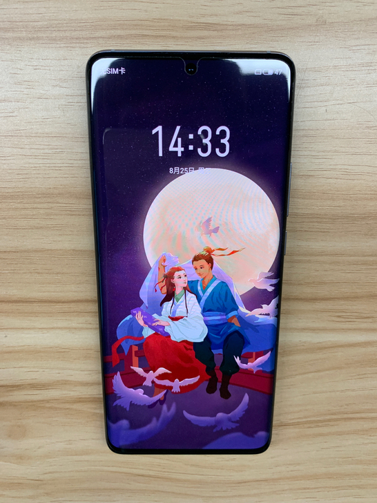 魅族 18 Pro 旗舰5G手机 骁龙88...
