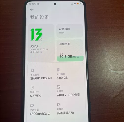黑鲨4 6+128 完美无磕碰不送充电...