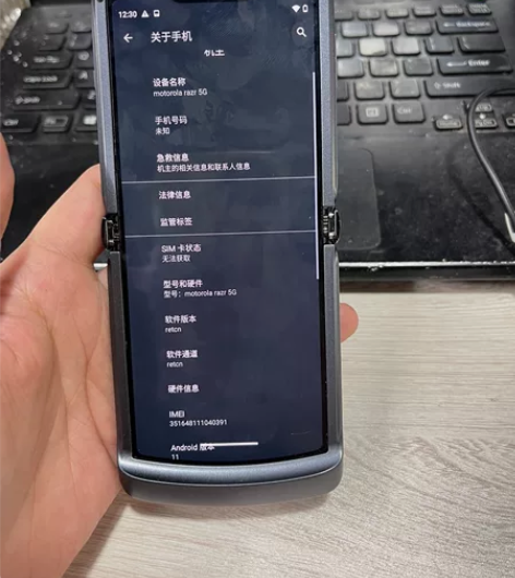 摩托罗拉 刀锋5g  原装无拆修 功能正常...