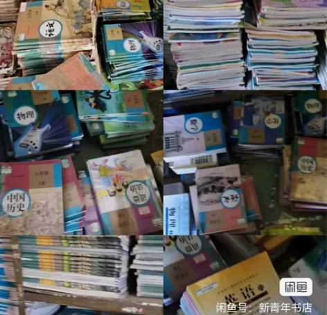 小学初中高中课本全套  二手人教版高中语文...
