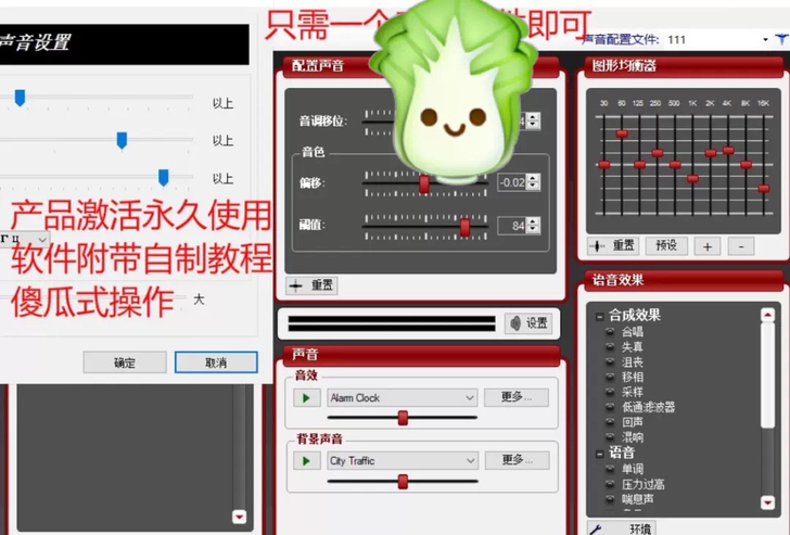 变声qi 玩耍游戏声卡电脑变声qi话筒麦...