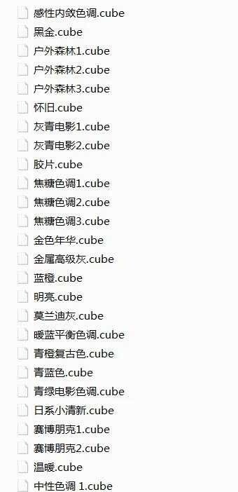 pr ae 婚礼调色lut，