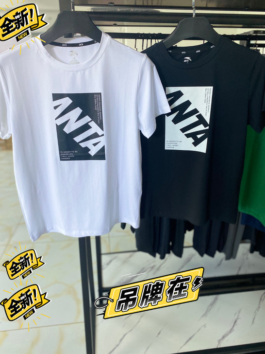 安踏全新男款针织短袖