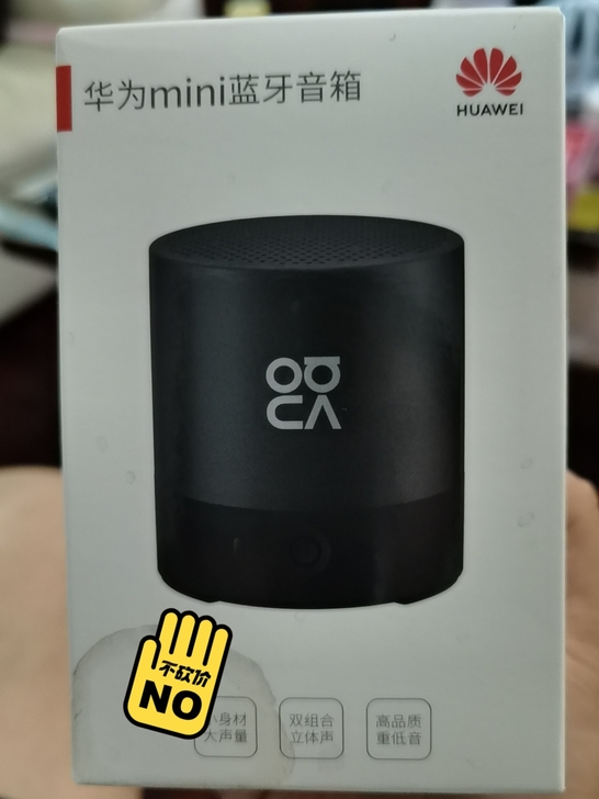 华为迷你蓝牙音箱 全新