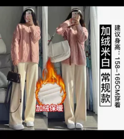 清衣柜出 白色灯芯绒阔腿裤加绒款均码全新带...