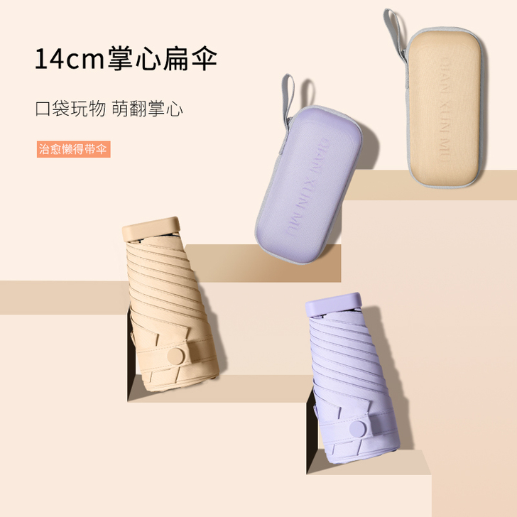 全新。感觉小了，想卖掉。2元，坐标三亚，市...