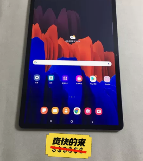 新到三星平板Tab S7+T978 5G全...