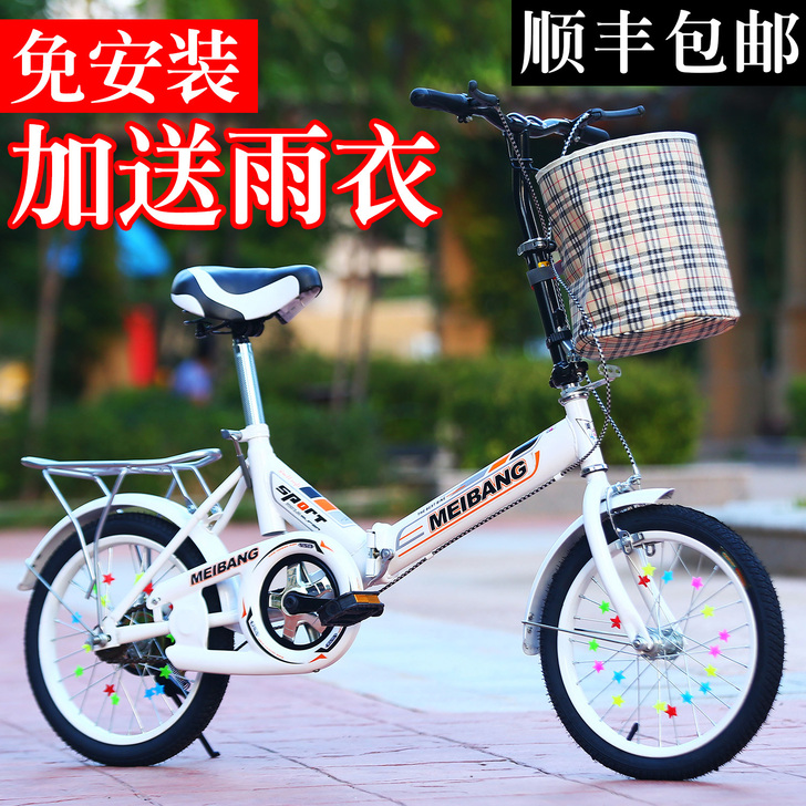 征鸽 折叠自行车有要的联系我，不包邮