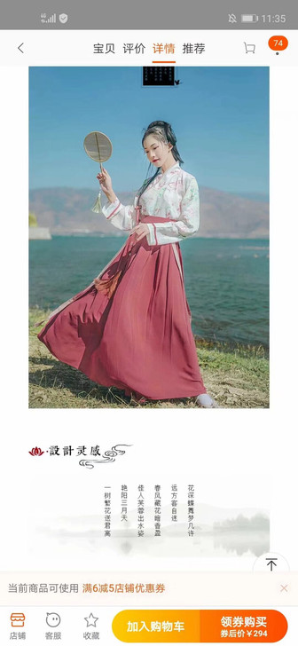 汉尚华莲xs码