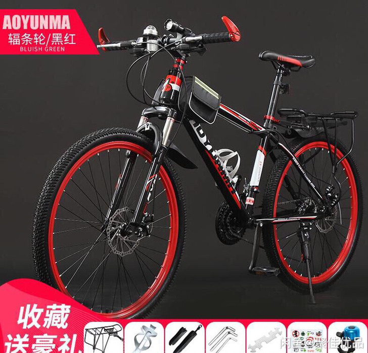 工厂赔钱卖，自行车，山地车，跑车，全新车现...