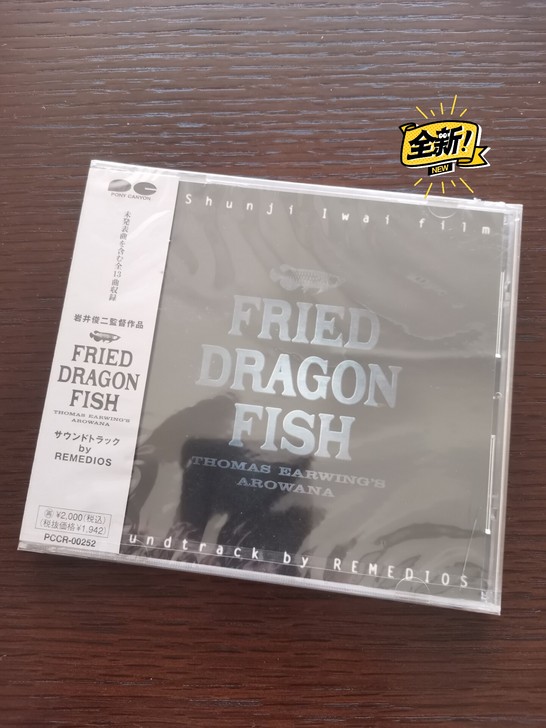 岩井俊二 人鱼传说 原声 日版 新品