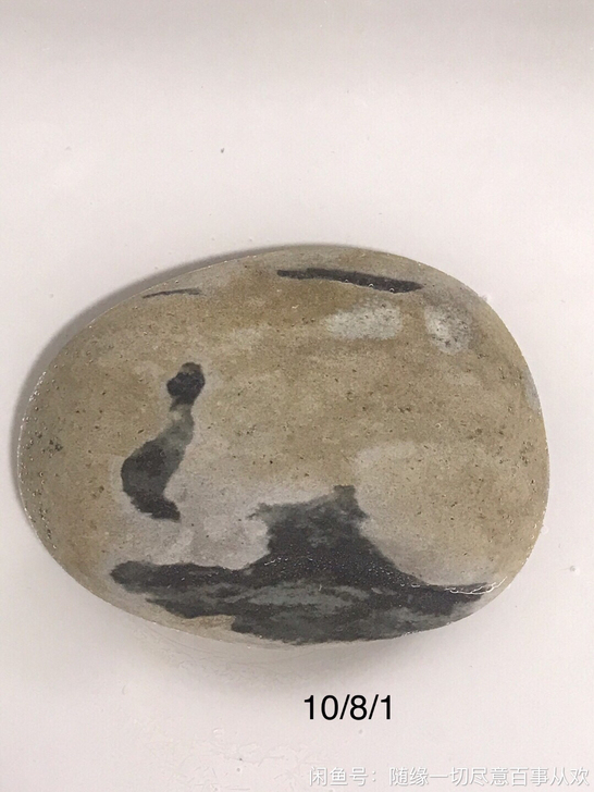 长江原石(人鱼传说）（##amp；nbsp...