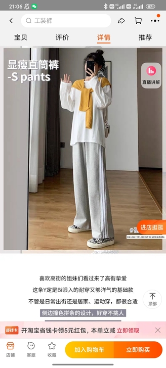 闲置灰色休闲裤  L加长