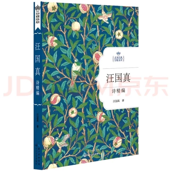翻看过