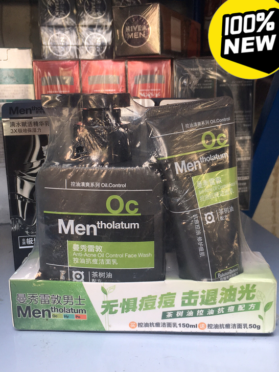 2件套 曼秀雷敦男士洗面奶茶树控油抗痘洁面...
