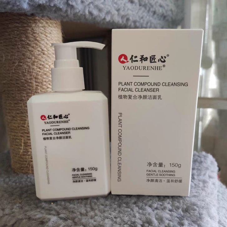 仁和男士洗面奶除螨控油祛痘深层清洁专用氨基...
