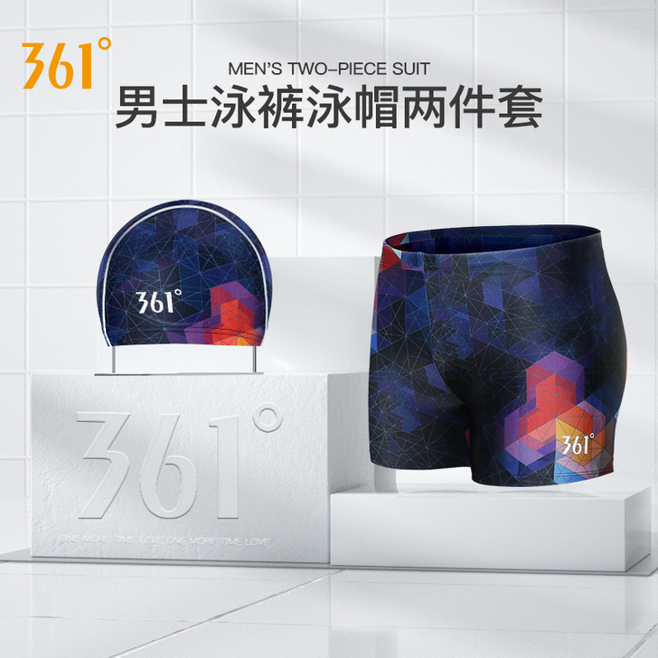 361##amp;deg; 男士泳衣
