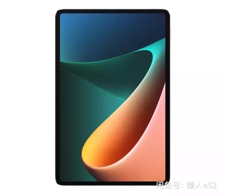 小米平板5Pro白色6+128全新未拆,带...