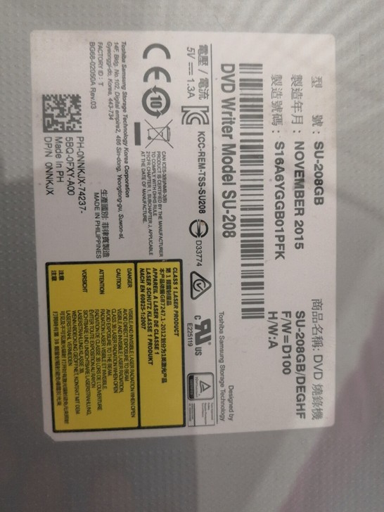 DVD全新刻录机，笔记本上的，全新，没用过